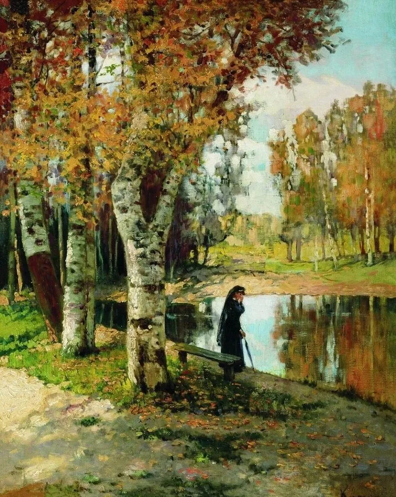 Арт галерея