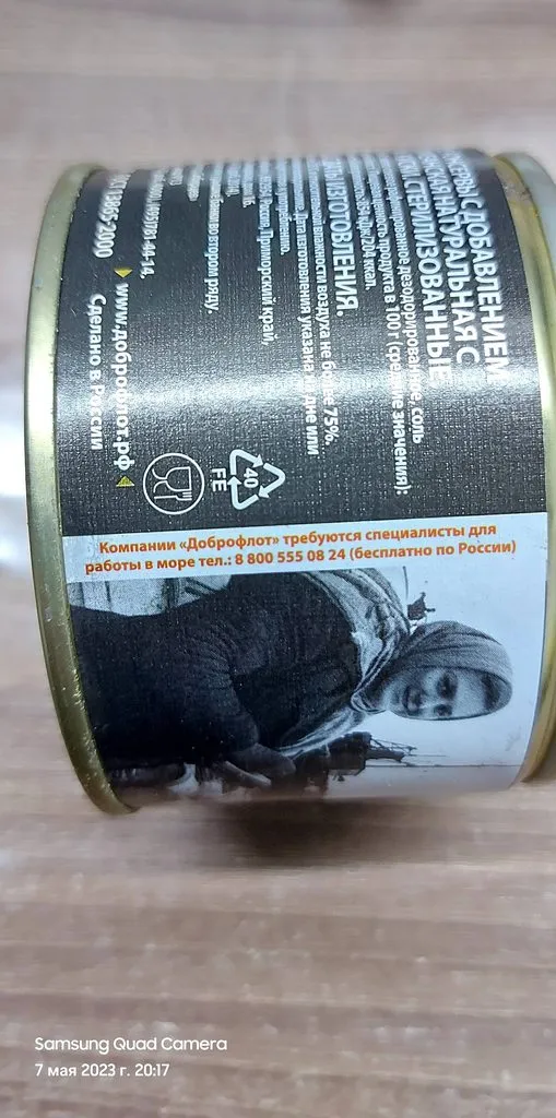 Покупки в магазинах экономкласса типа Светофор или Фикс Прайс