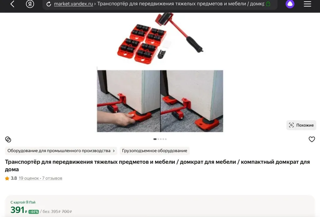 Распухла голова от мыслей... (его величество ремонт или сам себе дизайнер)