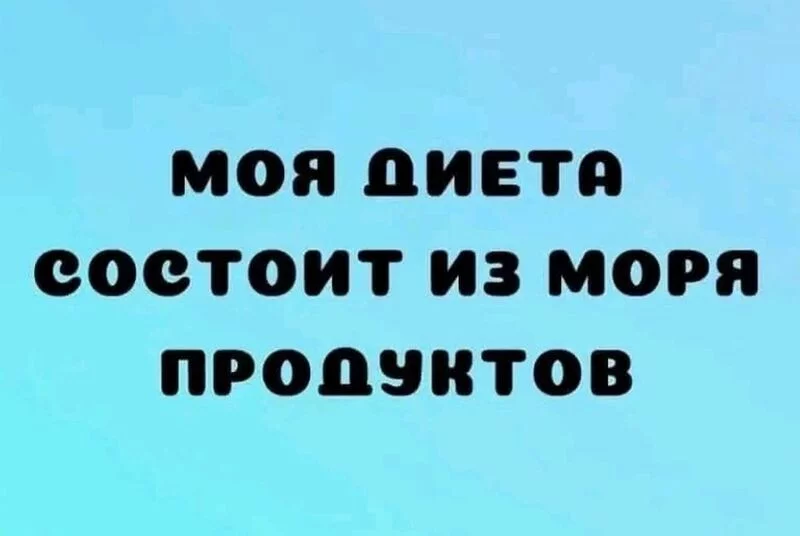 Посмеялся сам - поделись с другом!!!