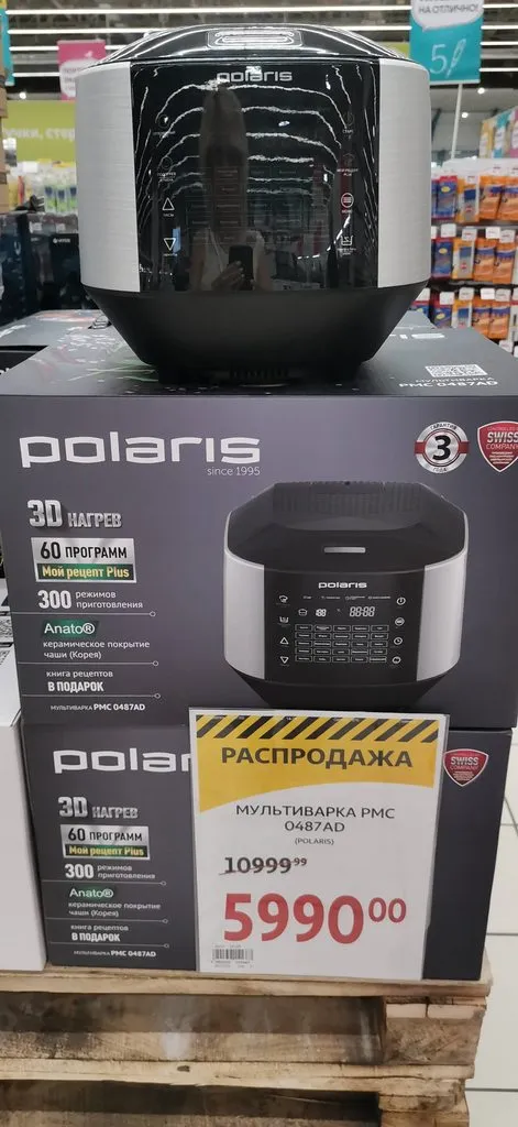 Где, что и когда купить в Москве