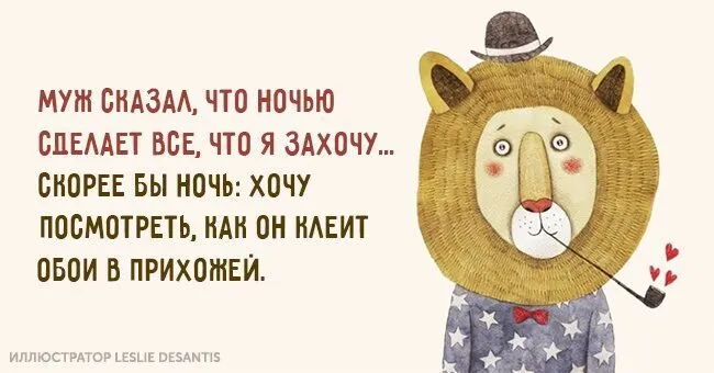 Посмеялся сам - поделись с другом!!!