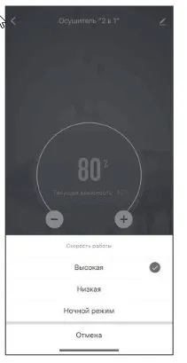Осушитель воздуха 2 в 1 Kitfort КТ-2843