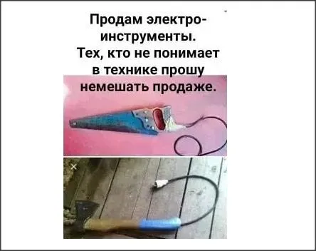 Посмеялся сам - поделись с другом!!!