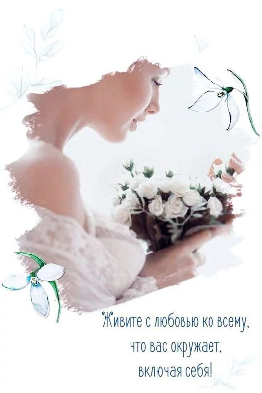 Кафе "У пани Сони"