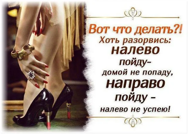 Посмеялся сам - поделись с другом!!!