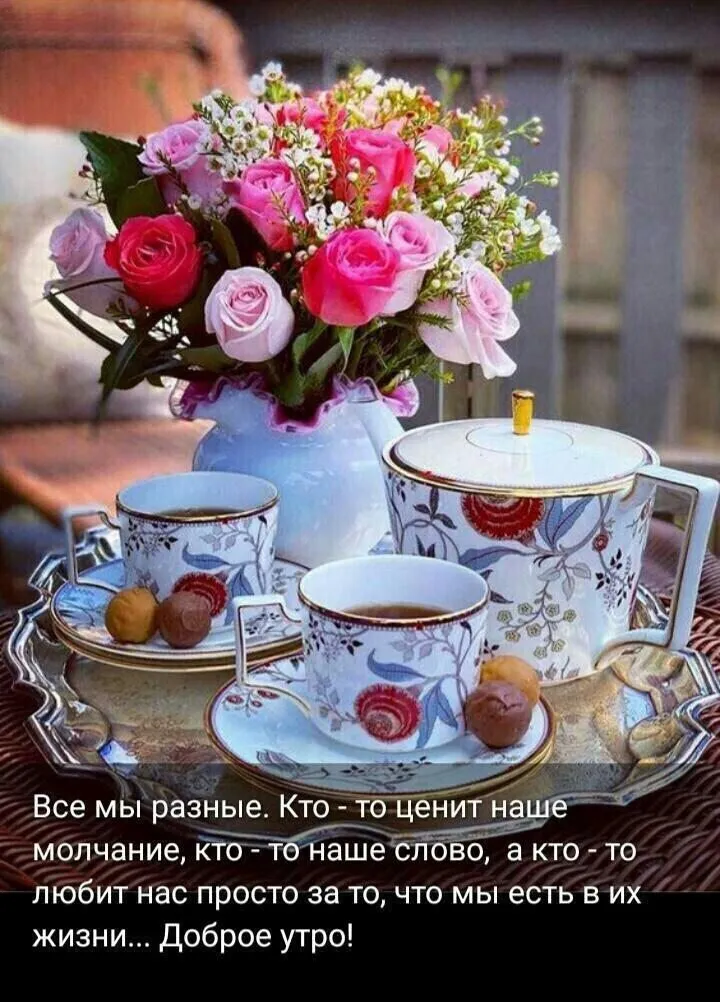 Чайная беседка