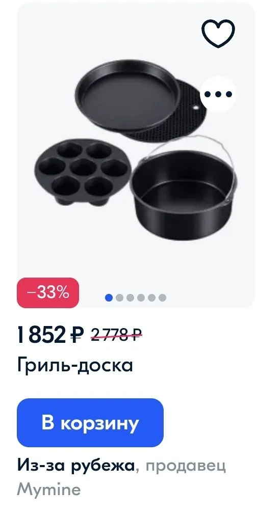 Где, что и когда купить в Москве