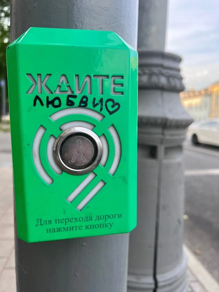 Всюду рифмы