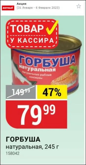 Где, что и когда купить в Москве