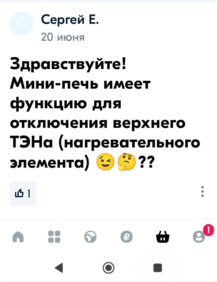 Кафе "У пани Сони"