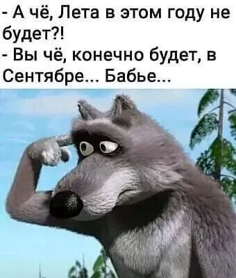 Посмеялся сам - поделись с другом!!!