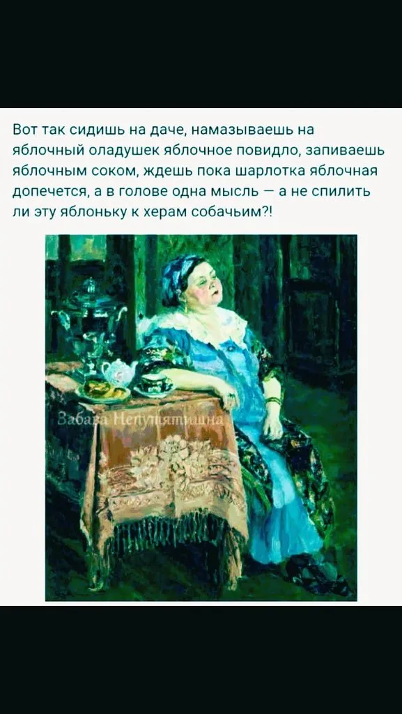 Tapтaлeтки & Ко