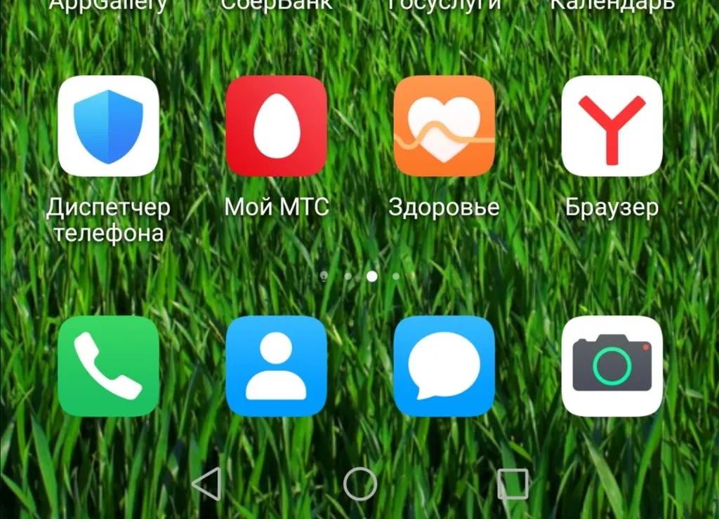 Чайная беседка