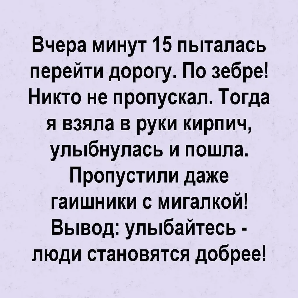 Посмеялся сам - поделись с другом!!!