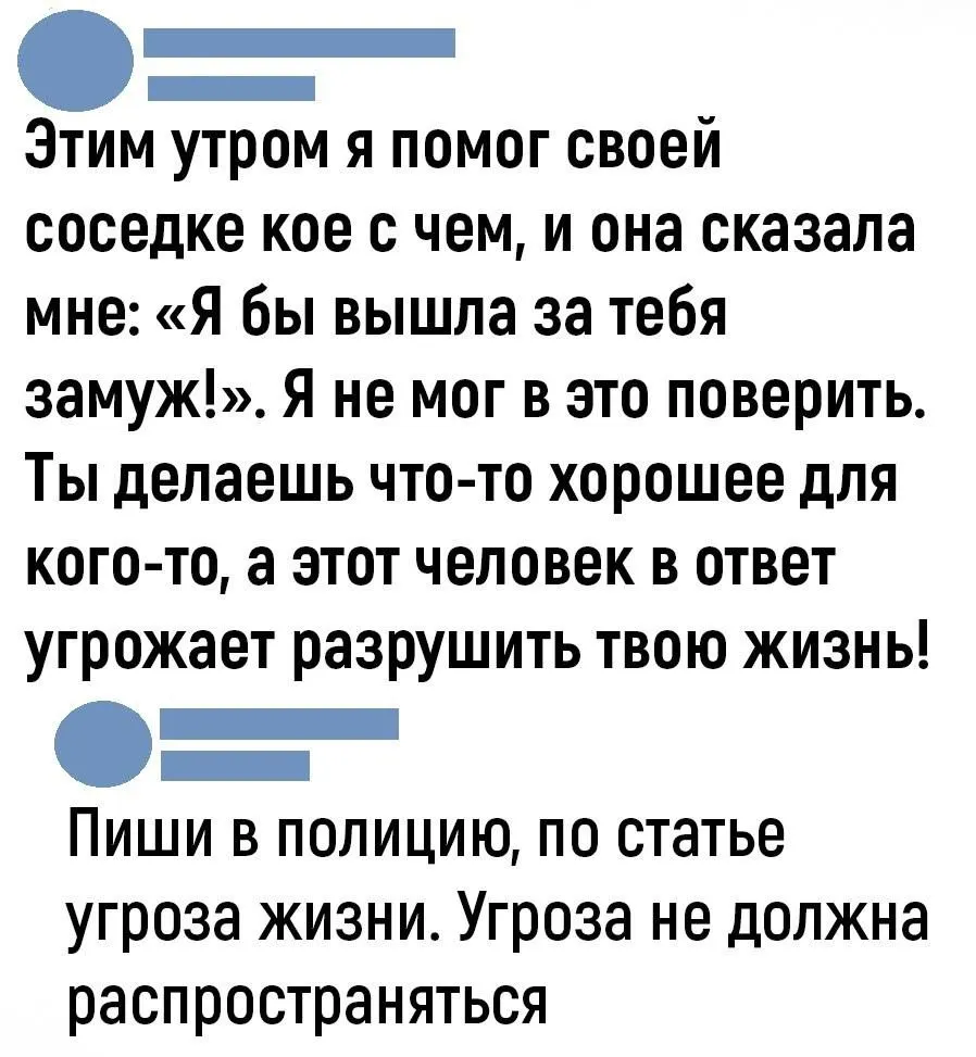 Посмеялся сам - поделись с другом!!!