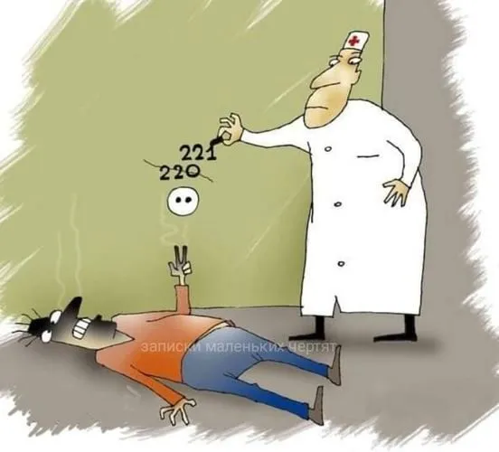 Посмеялся сам - поделись с другом!!!