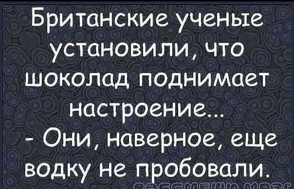 Посмеялся сам - поделись с другом!!!