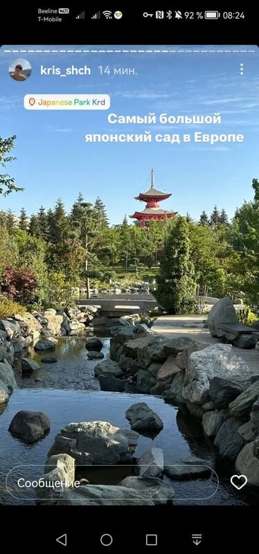 Чайная беседка