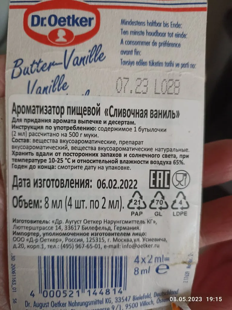 Кто имеет опыт покупки товаров на Wildberries?