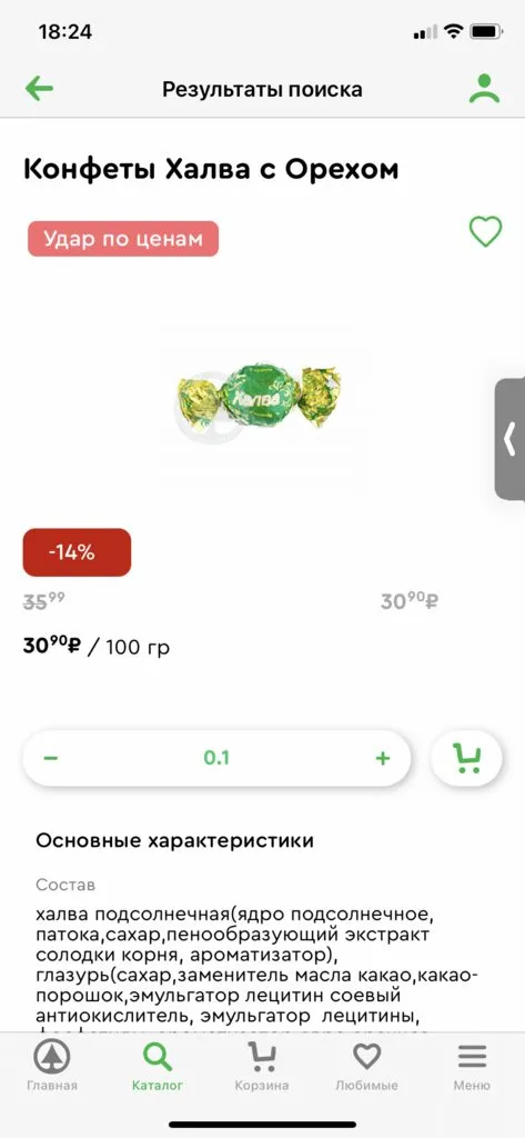 Где, что и когда купить в Москве