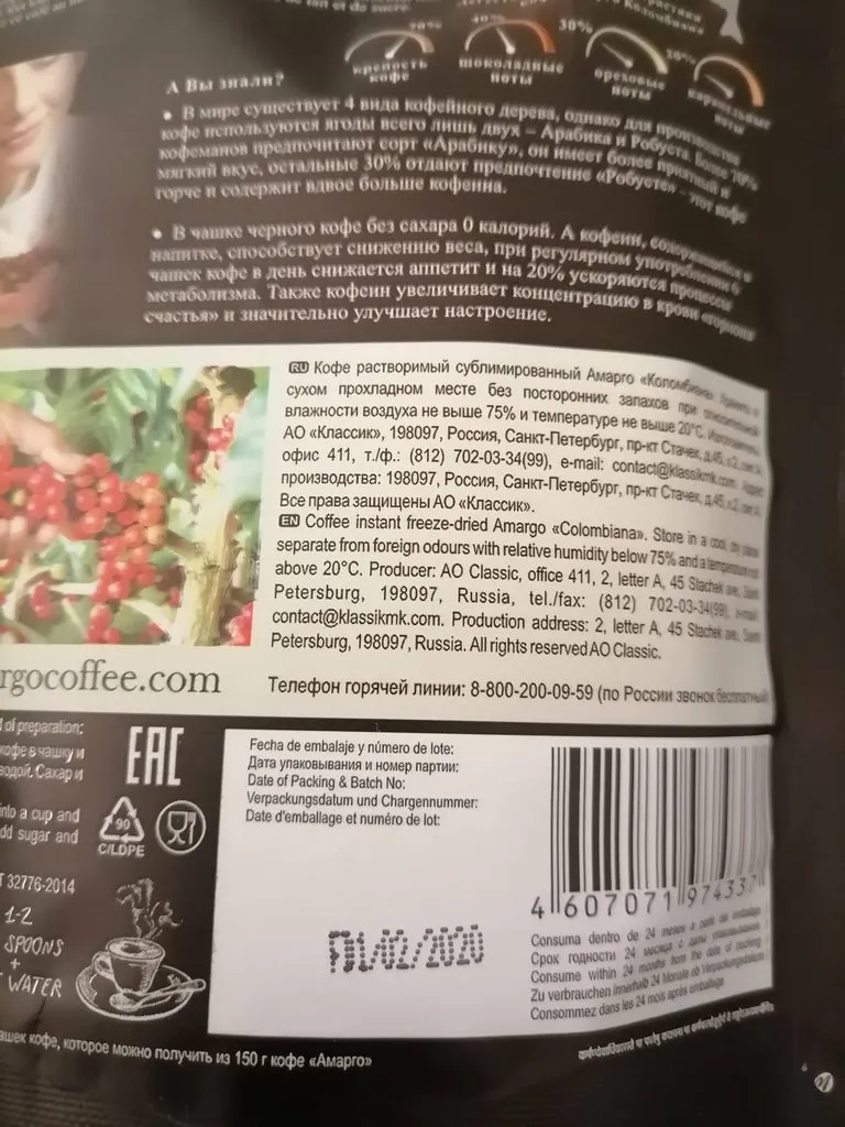 Кто имеет опыт покупки товаров на Wildberries?