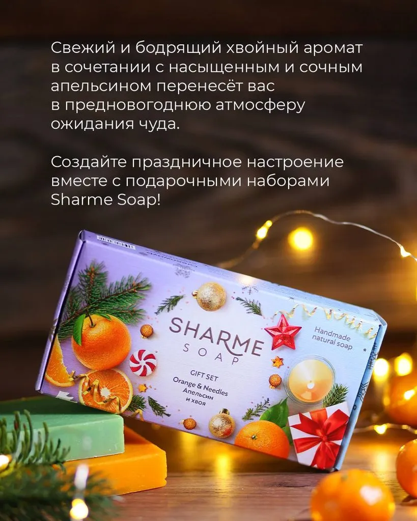 Greenway (Гринвэй)