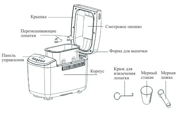Хлебопечка с двумя лопатками Kitfort КТ-309