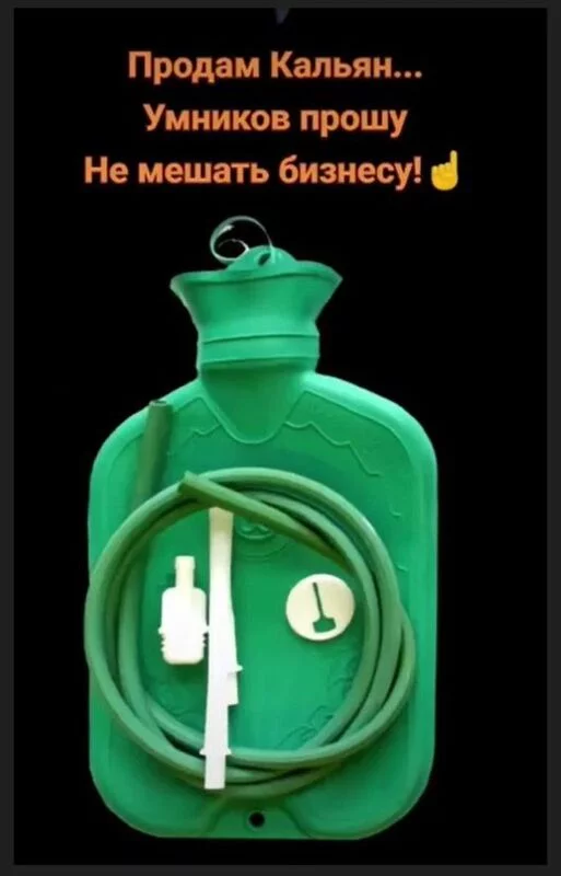 Посмеялся сам - поделись с другом!!!