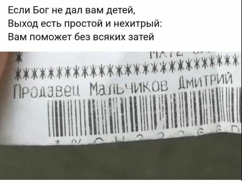 Всюду рифмы