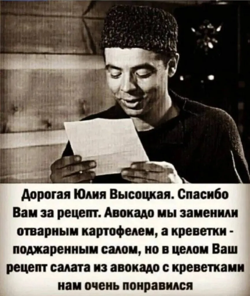 Кафе «У пани Сони»