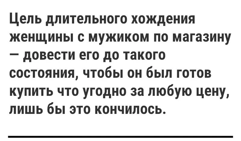 Посмеялся сам - поделись с другом!!!