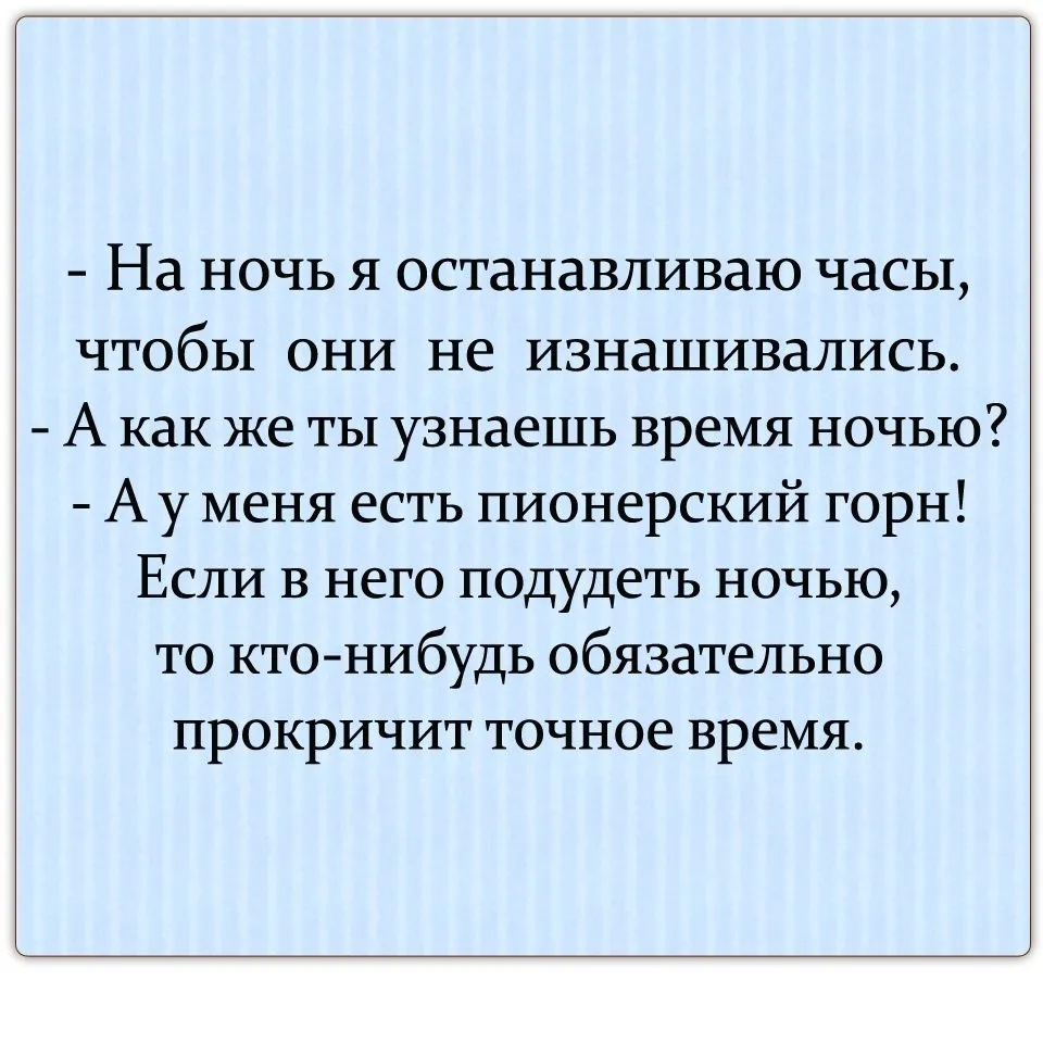 Посмеялся сам - поделись с другом!!!