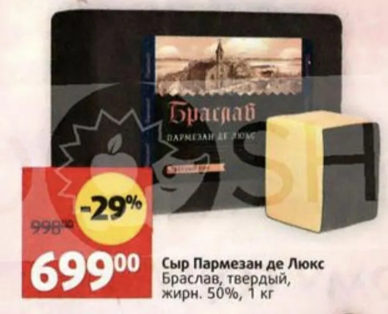 Где, что и когда купить в Москве