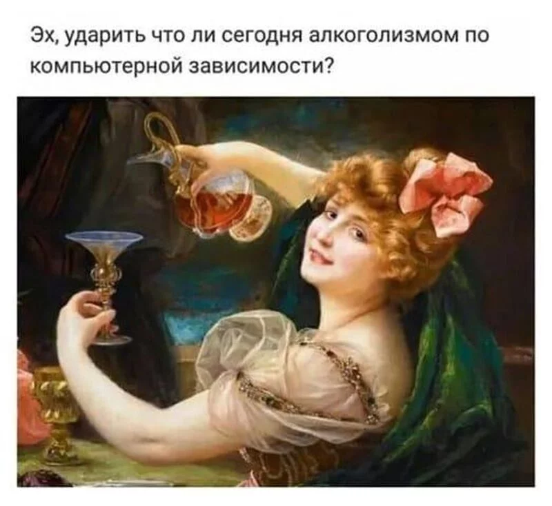 Посмеялся сам - поделись с другом!!!