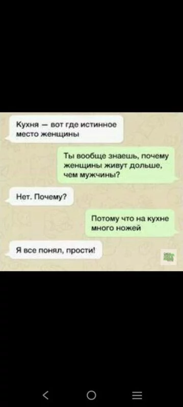 Посмеялся сам - поделись с другом!!!