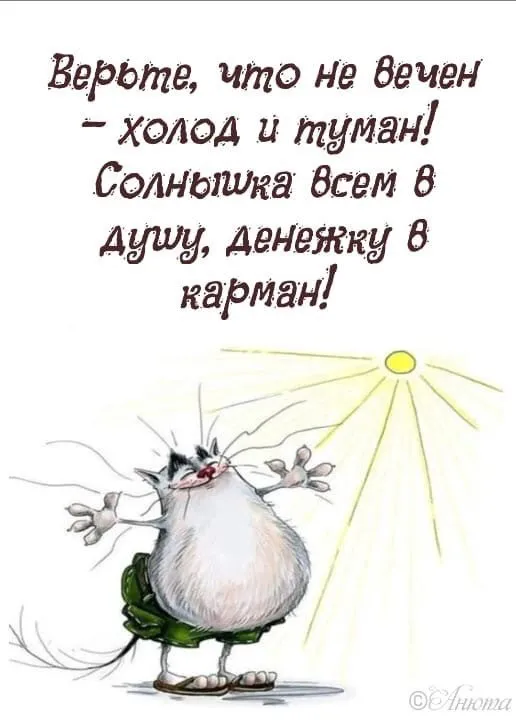 Кафе «У пани Сони»