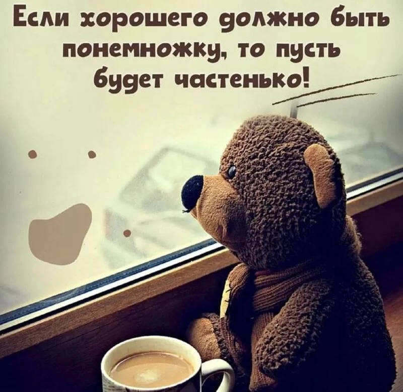 Кафе "У пани Сони"