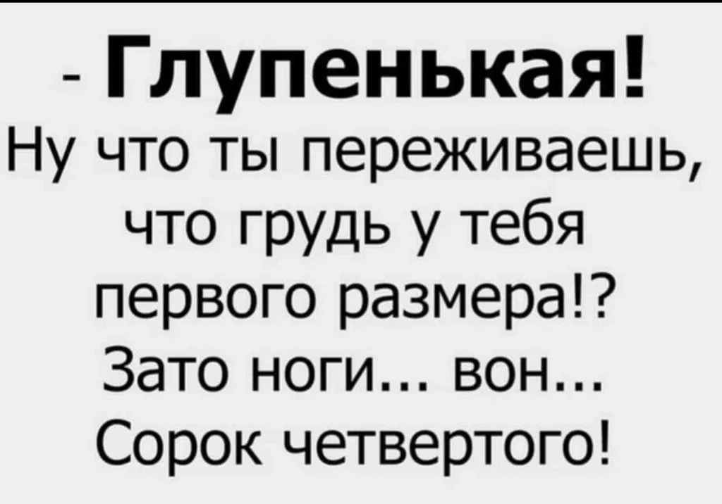 Посмеялся сам - поделись с другом!!!