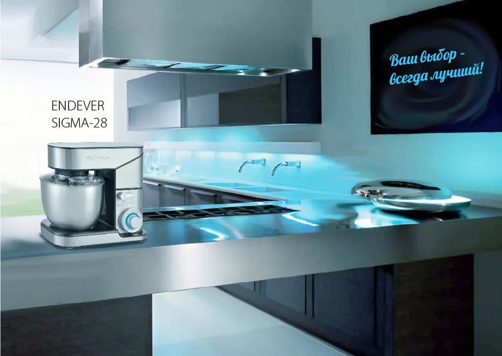 Планетарный миксер Endever Sigma-28