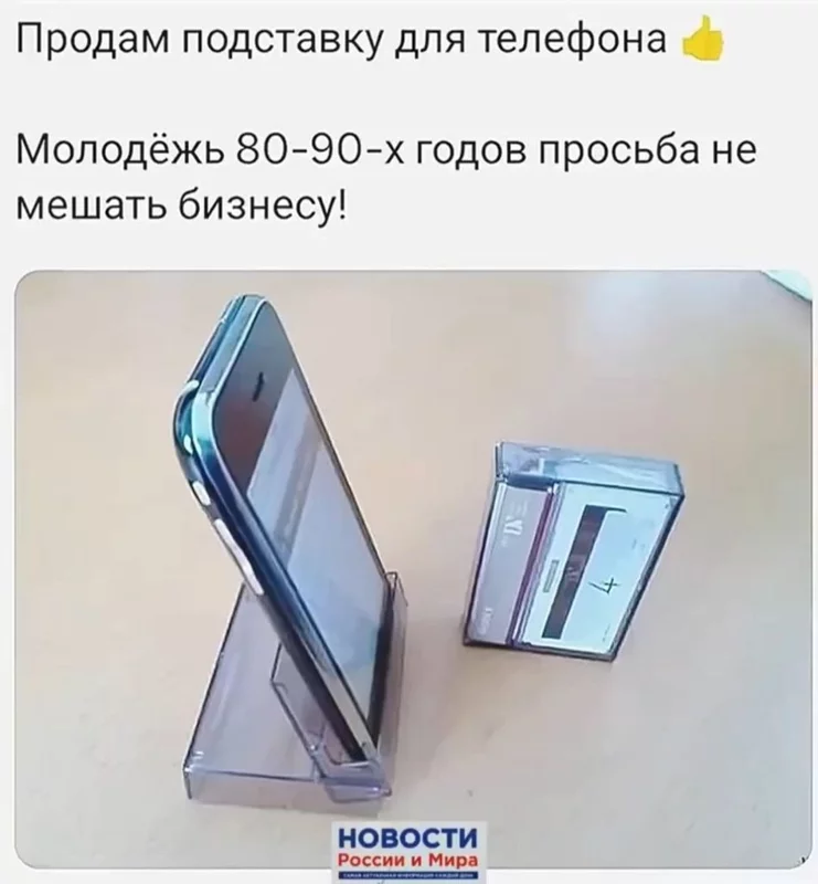 Посмеялся сам - поделись с другом!!!