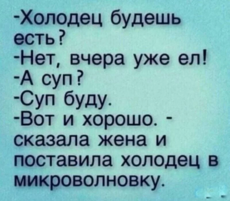 Посмеялся сам - поделись с другом!!!