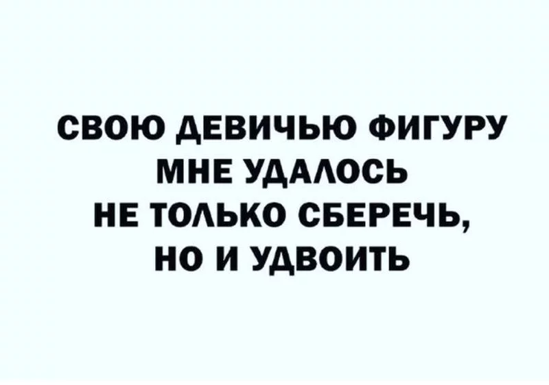 Посмеялся сам - поделись с другом!!!