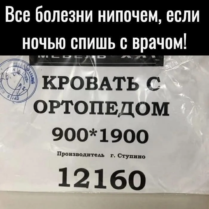 Посмеялся сам - поделись с другом!!!