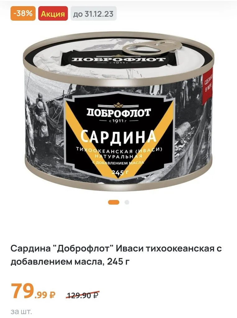 Где, что и когда купить в Москве