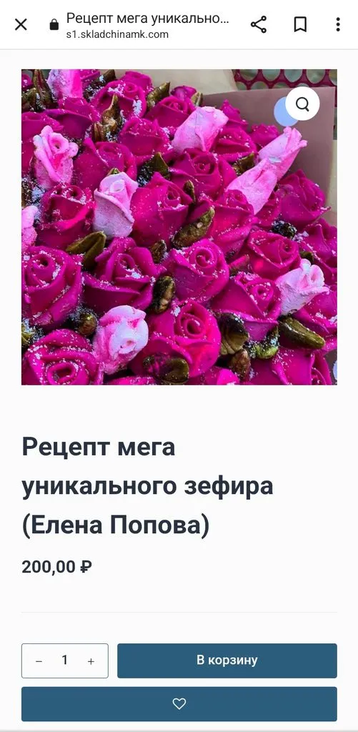 Зефирные букеты и композиции