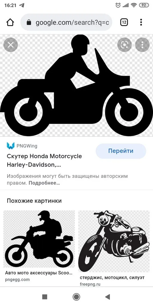 Tapтaлeтки & Ко
