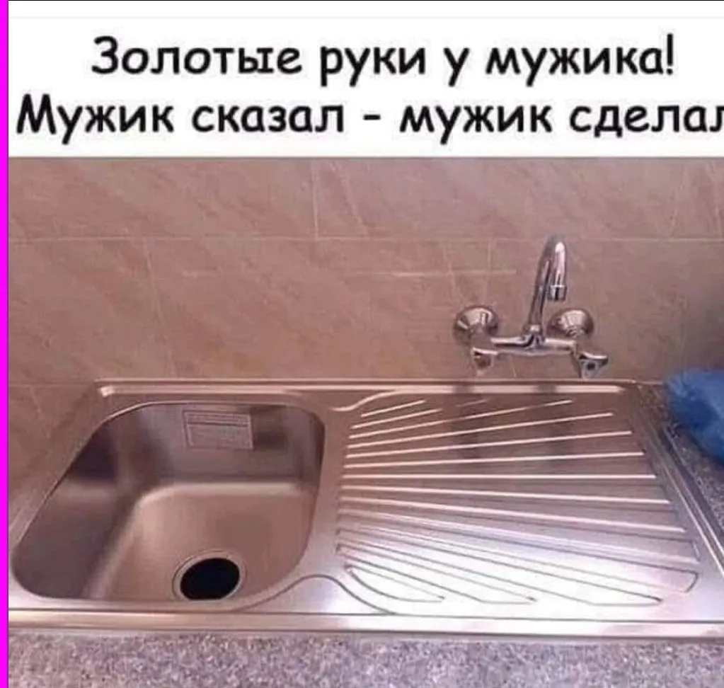 Посмеялся сам - поделись с другом!!!