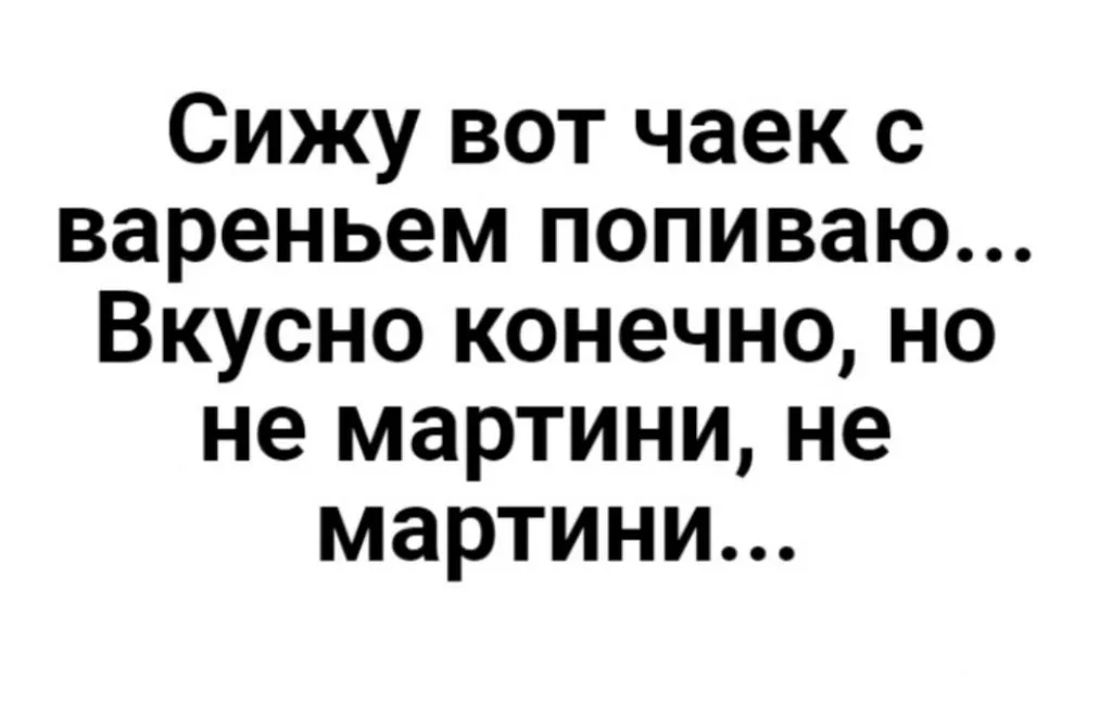 Посмеялся сам - поделись с другом!!!
