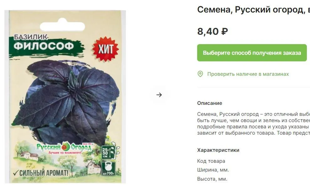 Хорошие и не очень покупки в магазинах экономкласса типа Светофора или Фикс Прайса